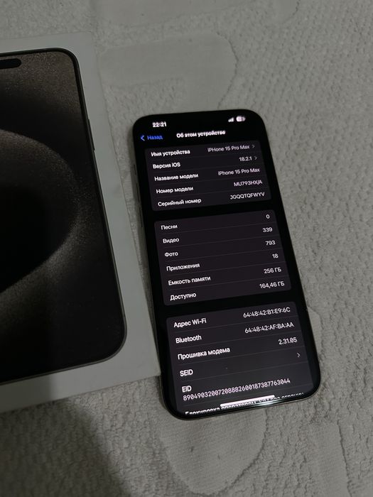 Iphone 15 pro max