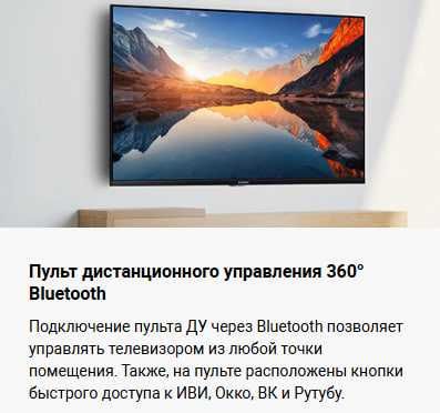 Телевизор Xiaomi TV A 32 2025 Global Version!