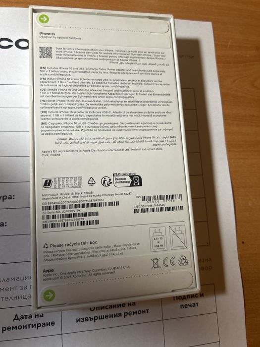 iPhone 16 черен 128гб неразопакован гаранция към виваком