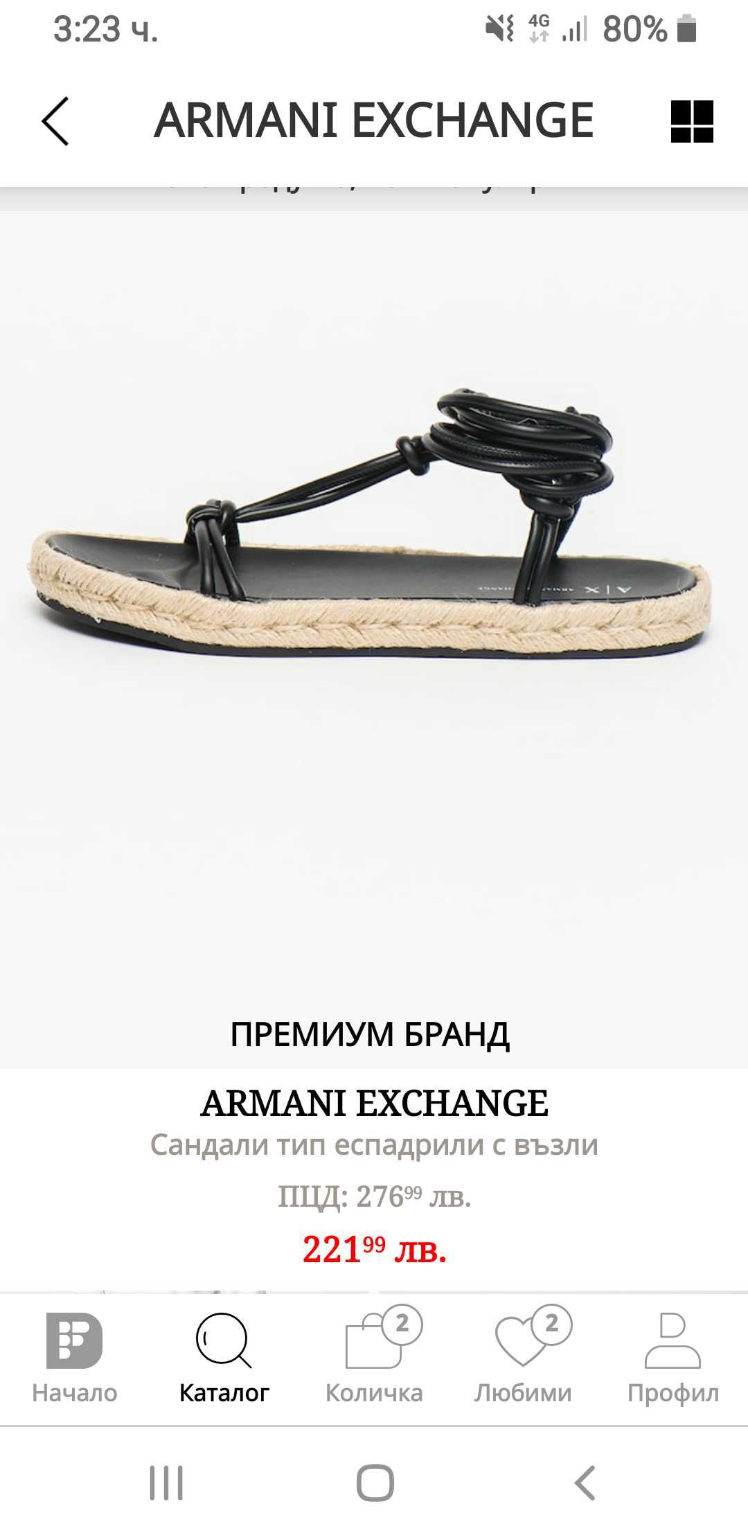 Чисто нови сандали наArmani Exchange