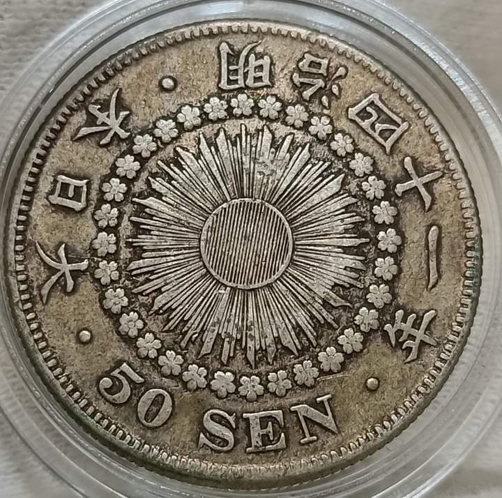 50 сен 1910г.Япония