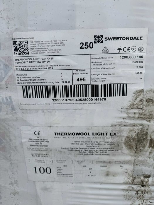 Vata bazaltica Izovat - interior- densitate 30 - Radauti