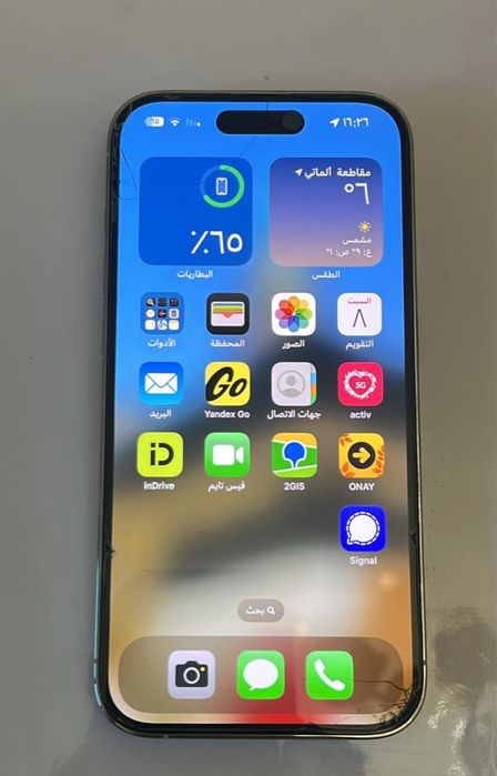 IPhone 14 pro 1TB