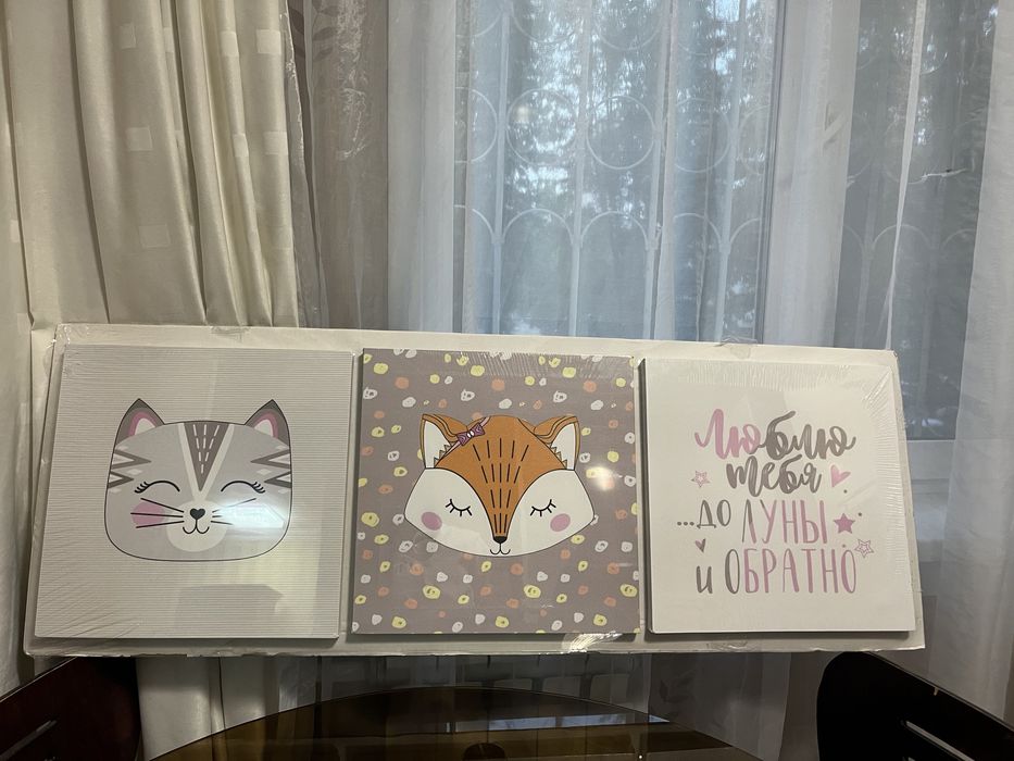 Картина в детскую