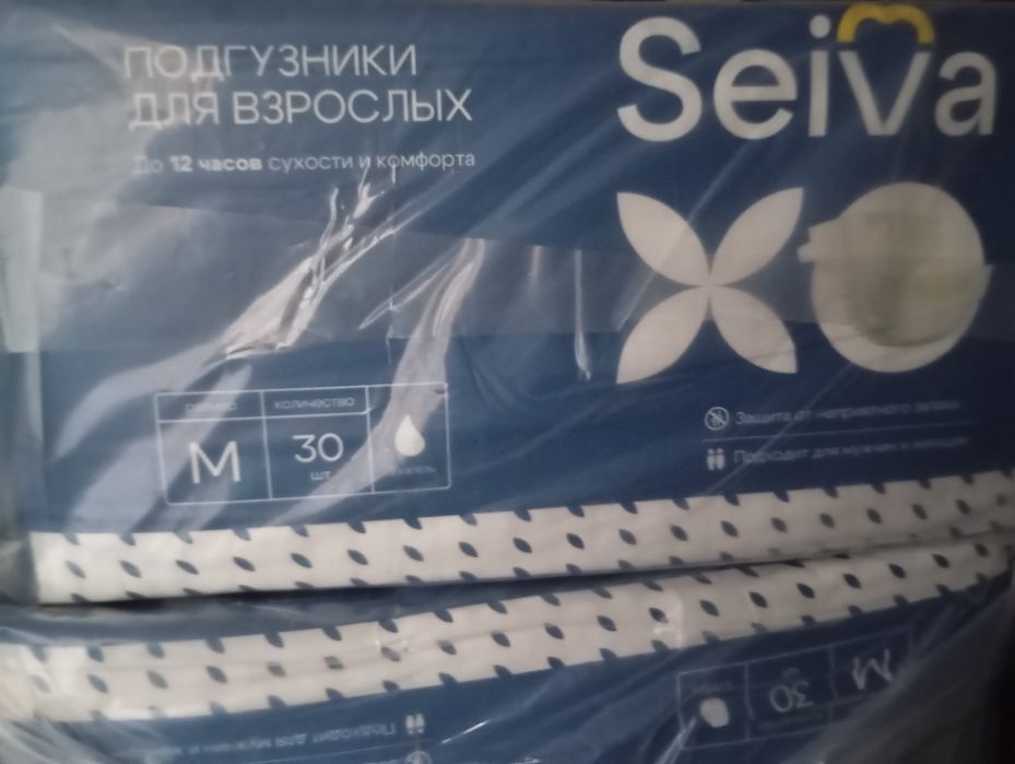 Продам памперсы взрослые