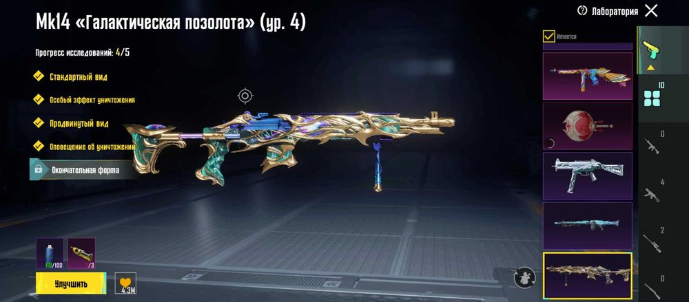 Продам ак в пабги