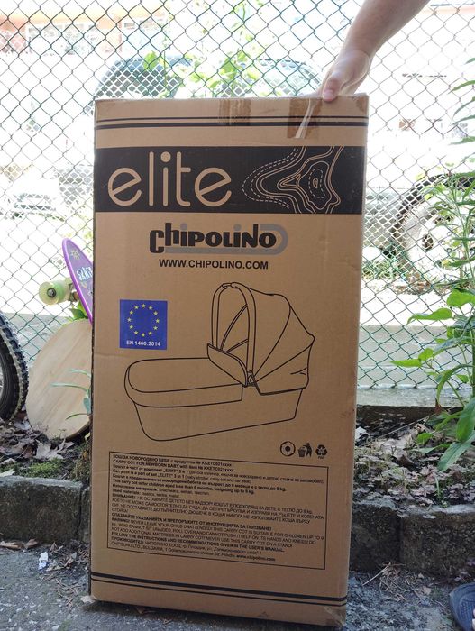 Кош за кола за новородено/Бебешки кош Chipolino Elite 3в1