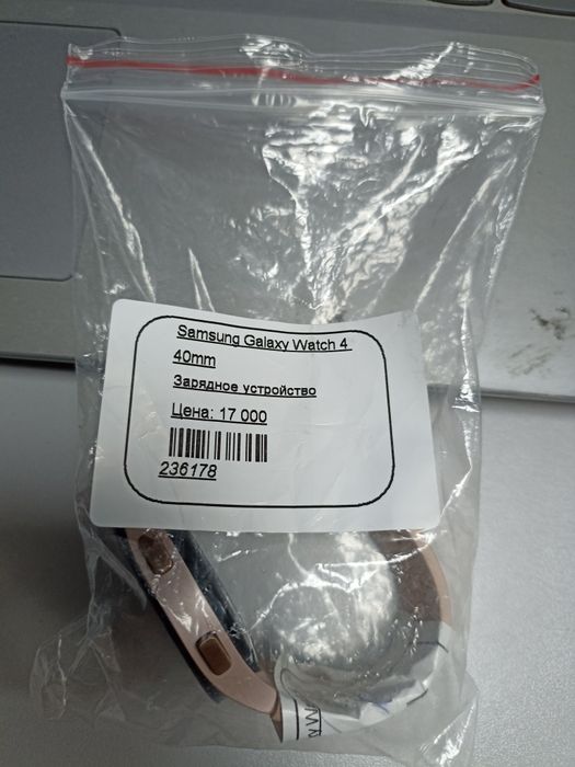 Samsung Galaxy Watch 4 40mm/Алматы, 236178