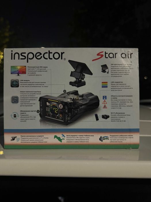 Anti-radar Inspector Star Air