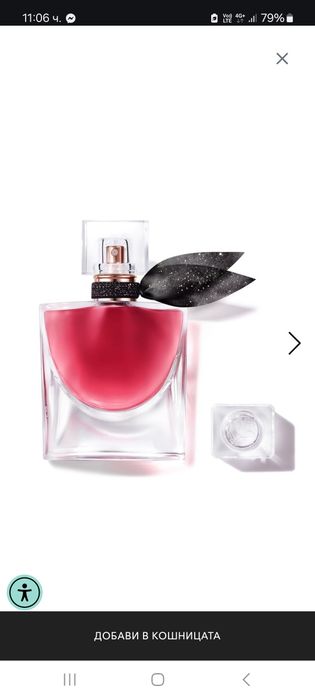 LANCÔME La vie est belle L'Elixir Eau de Parfum Парфюмна вода (EDP