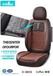 Chexol Universal | Chehol | Чехол | Чехлы на сидения | R19