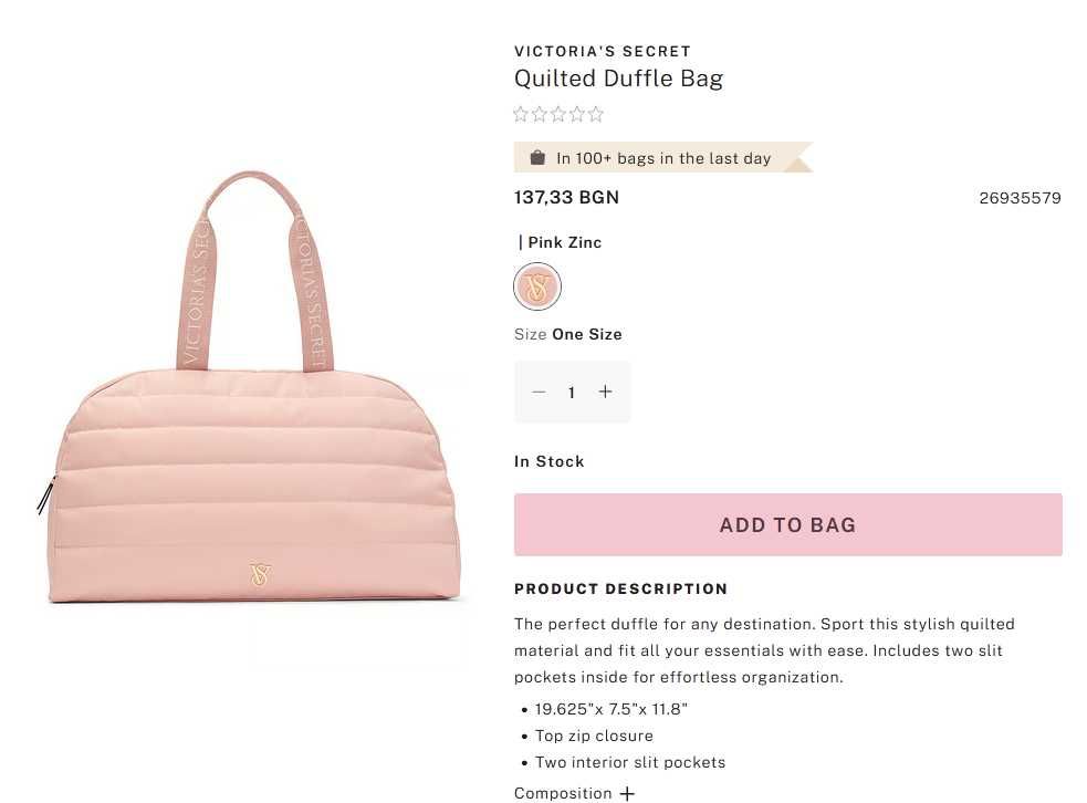 Дамска чанта Victoria’s Secret Quilted Duffle Bag