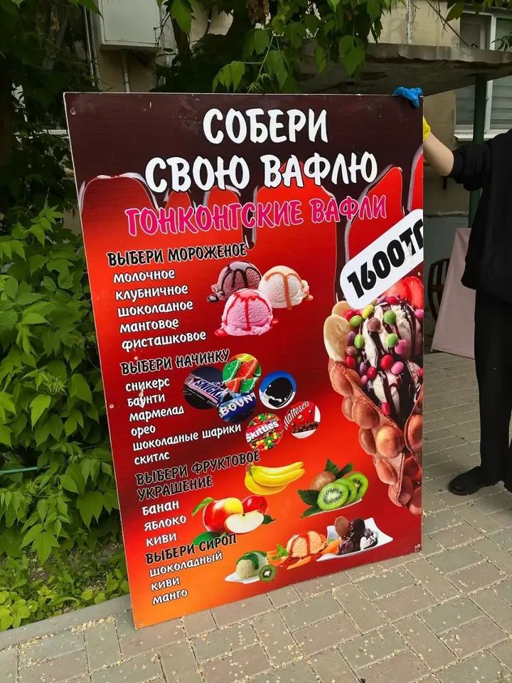 Продам вывеску бабл ти все 3