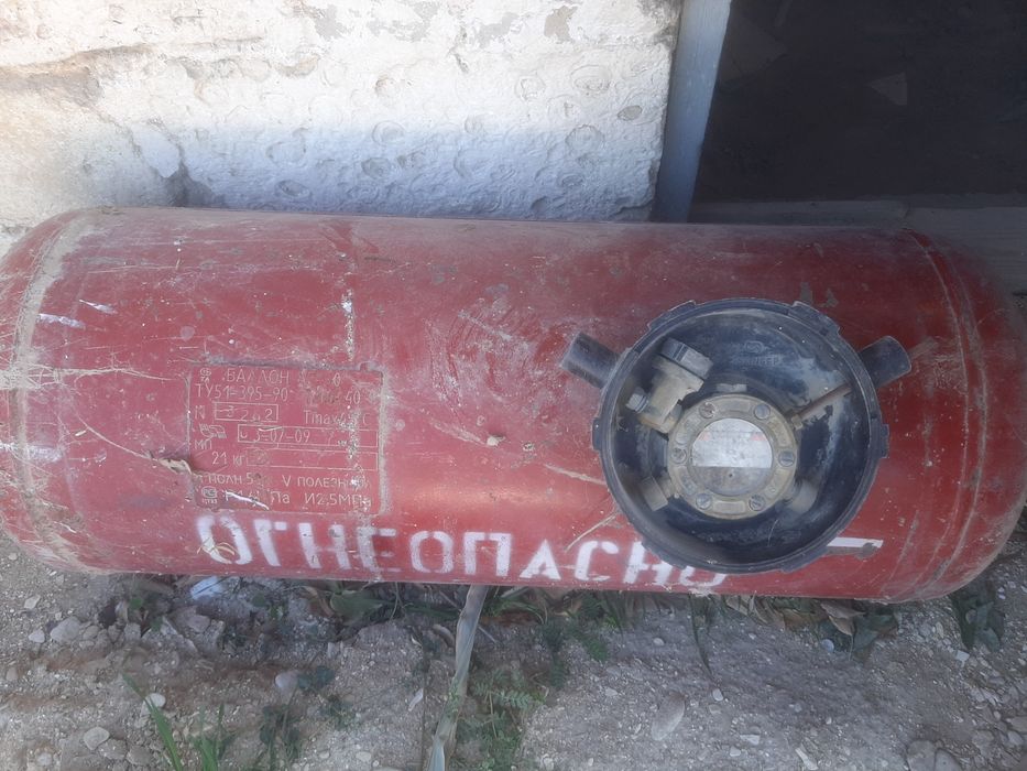 Продам ГБО боллон 50л