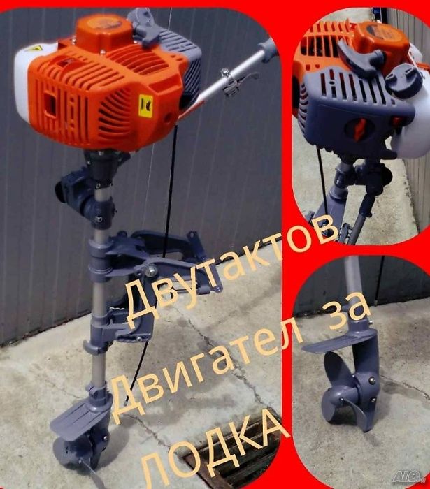 Извънбордов Двигател Мотор за Лодка -3.5HP ,4.0HP , 3.5HP-четритактов