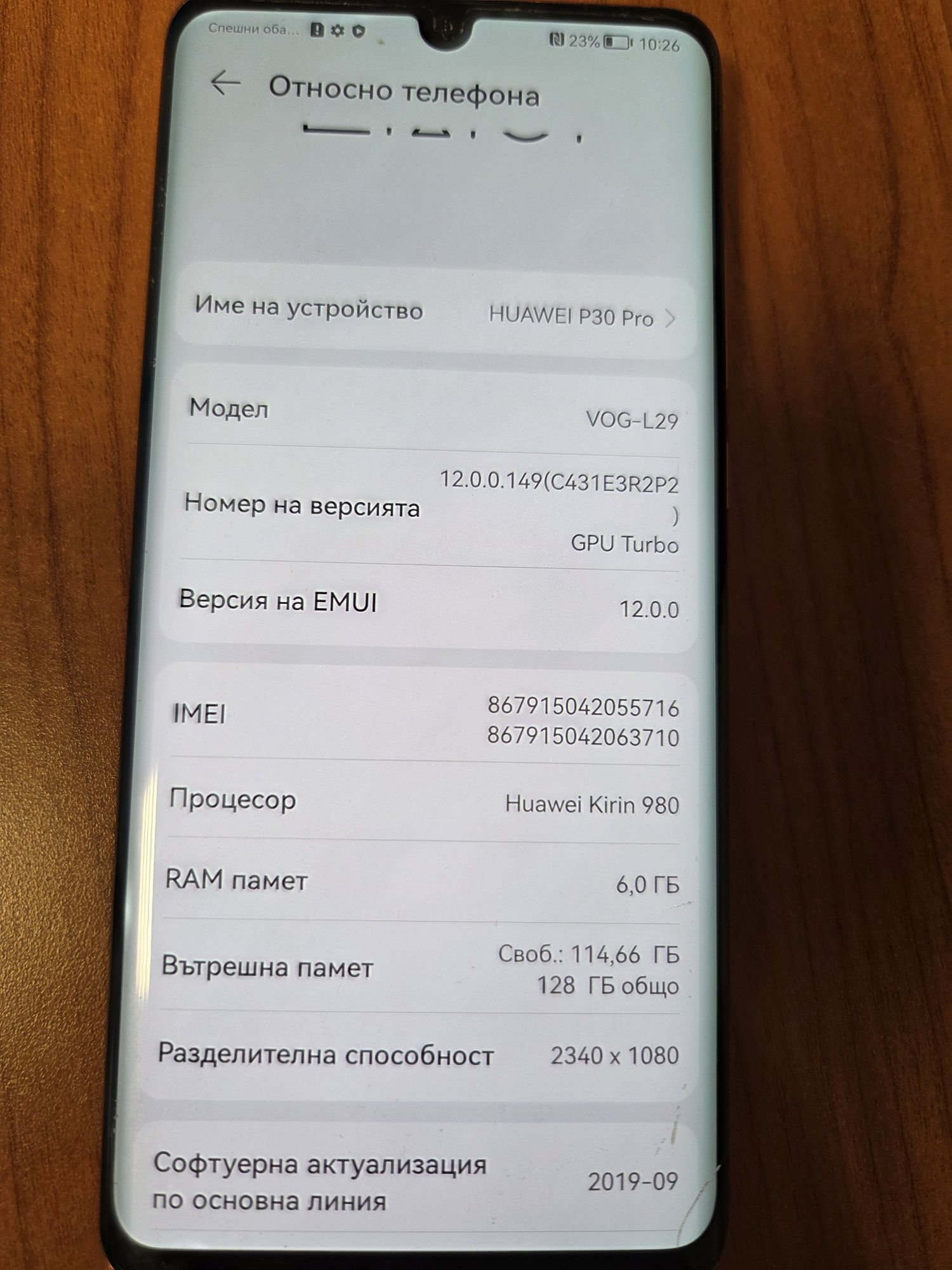 Huawei P30 PRO VOG-29 128GB