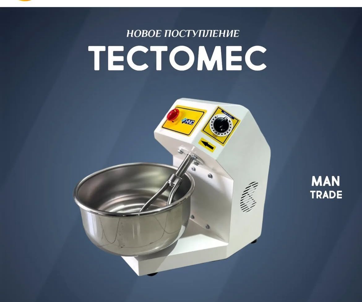 Эл. Печь и Тестомес