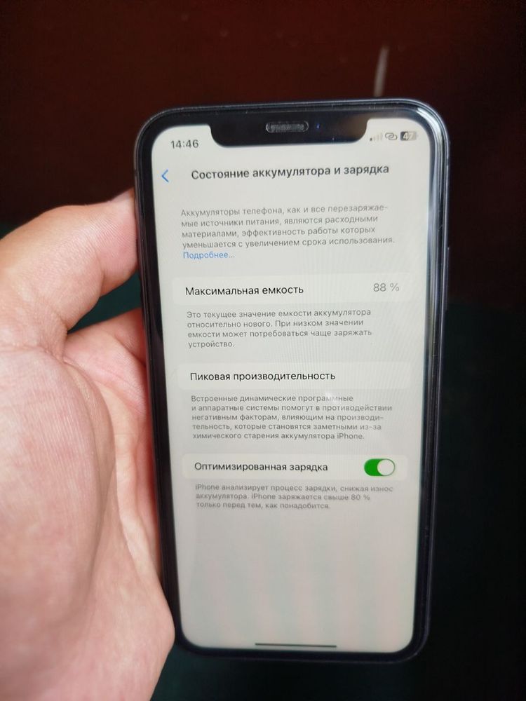 Iphone 11 ideal sastyana