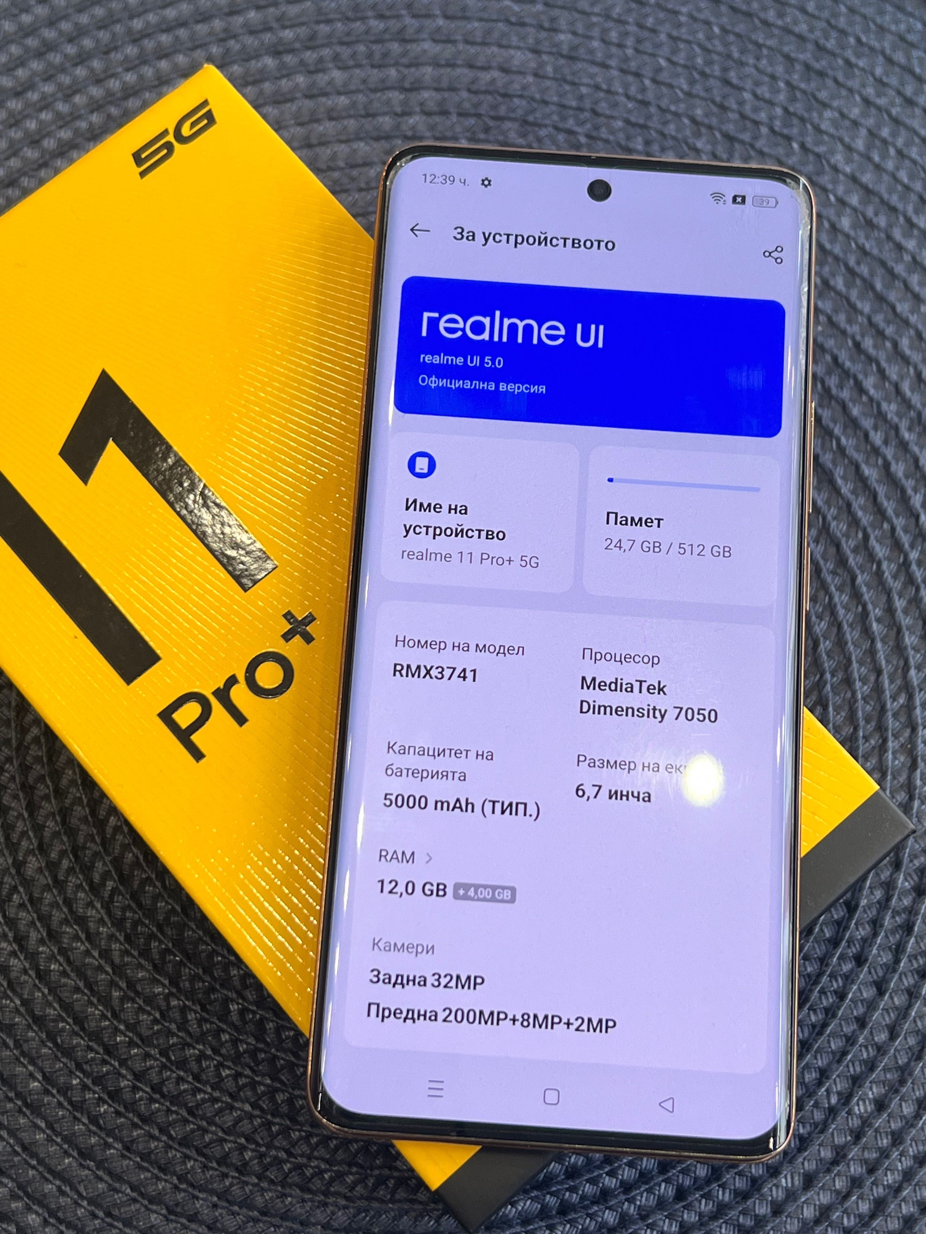 Употребяван Realme Note 11 Pro Plus 5G 512 GB/12 GB + гаранция