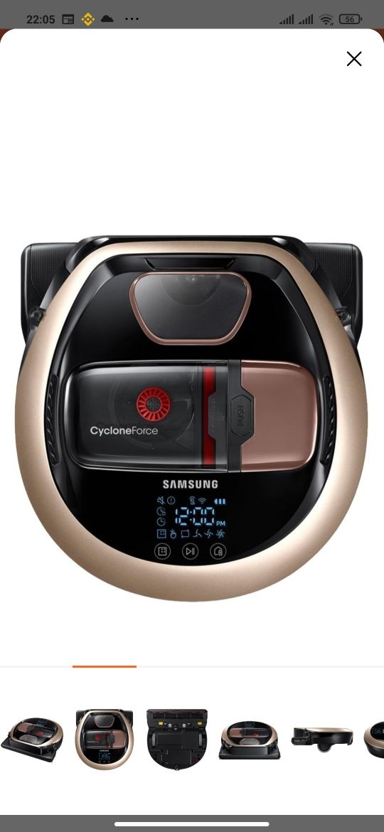 Робот пылесос Samsung 25000 срочно