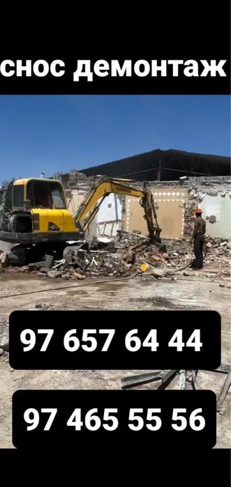 Uy buzish xizmatimizda texnika rachok gidramon xovo moshina va xamma i