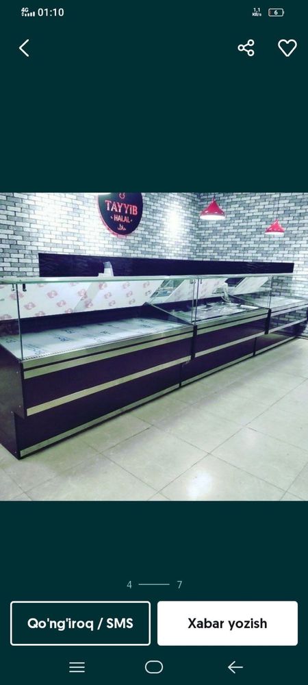 Витрина холодильник