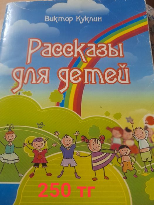 Продам книги разные
