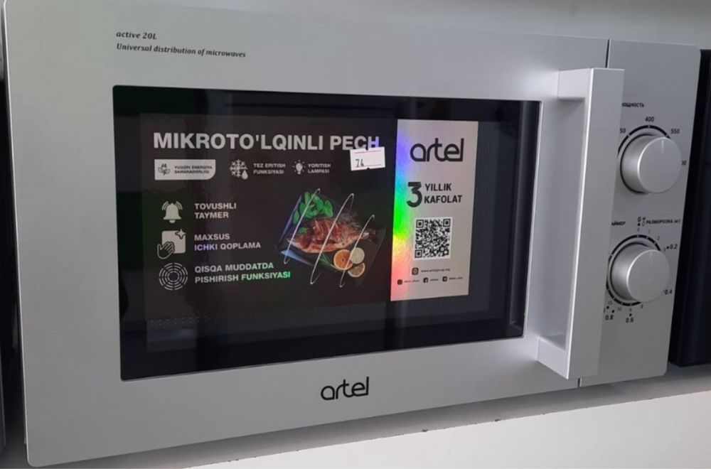 Микровальнофка от Artel GWD 0220