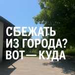 СРОЧНАЯ продажа ДОМА!!! Уртачирчик,Колхоз Киров