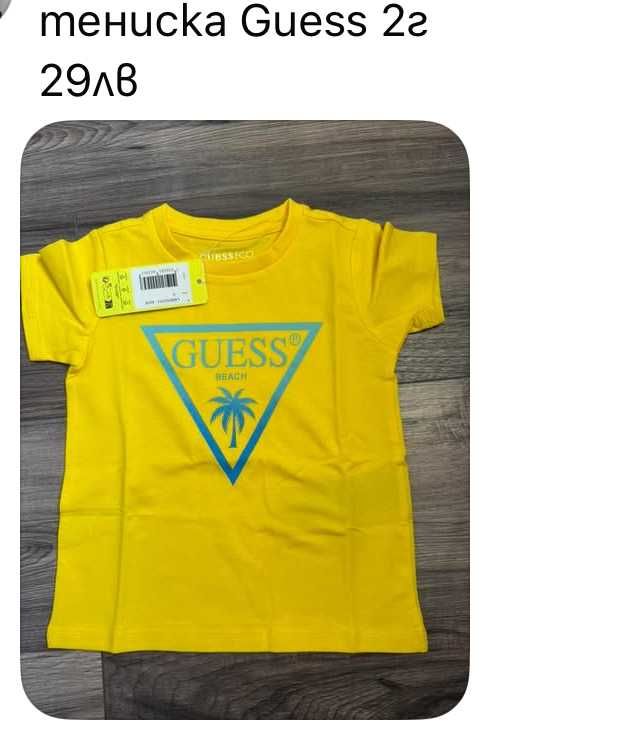 детски оригинални тениски Guess