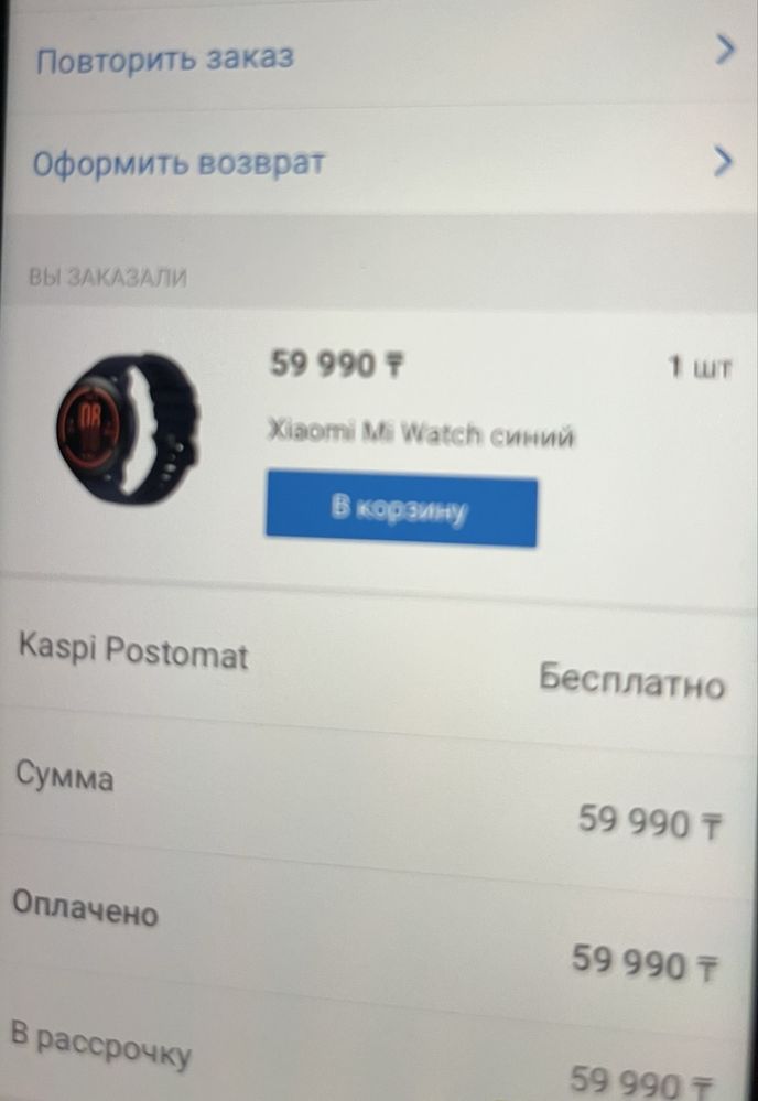 Смарт часы ,часы mi watch
