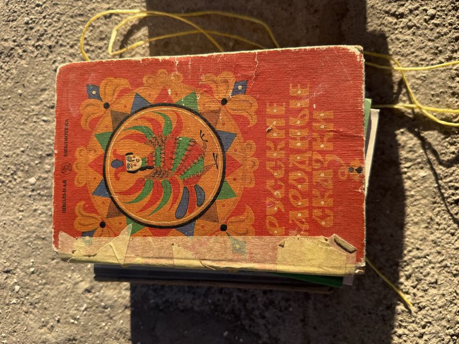 Книги от 25000 самовывоз