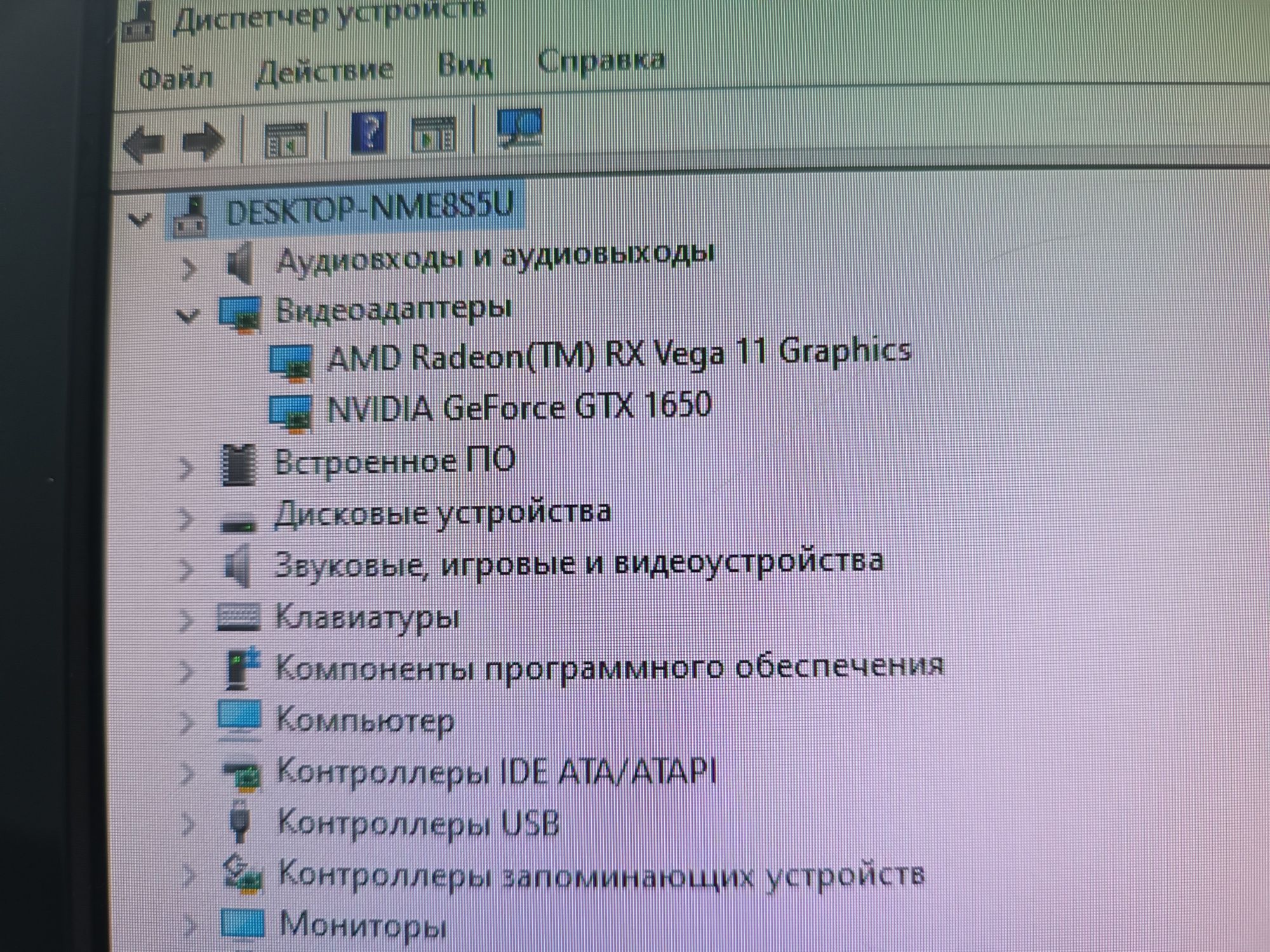 Игровой компьютер GTX 1650  16GB ОЗУ/120 GB в отличном состоянии!!