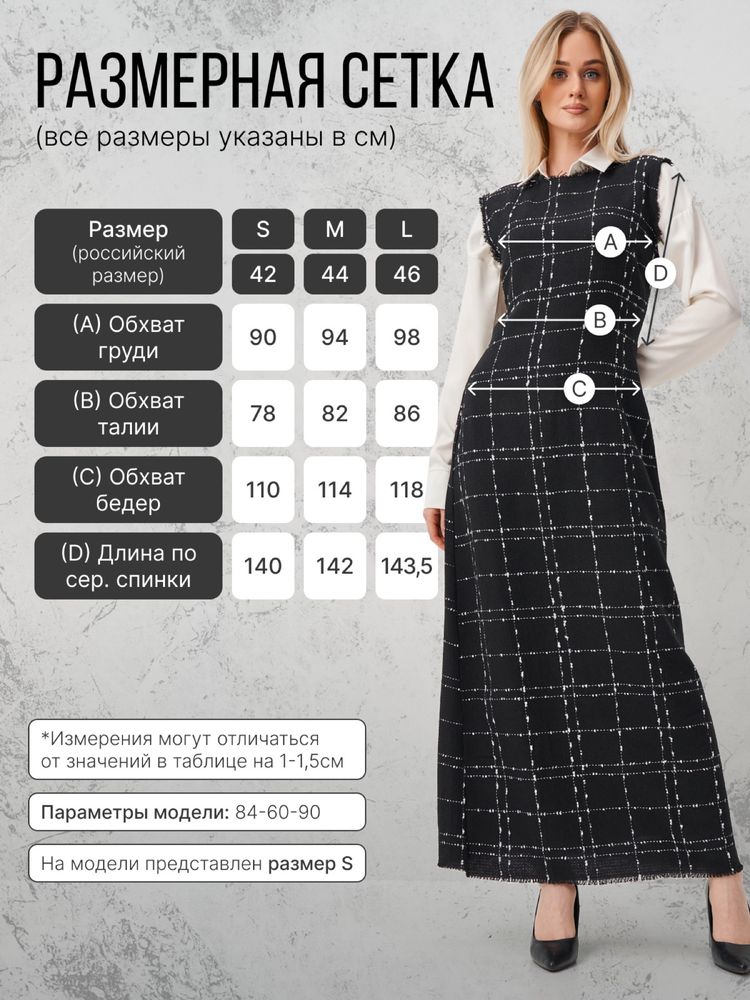 ПРОДАМ ОПТОМ твидовое платье Турция! Цена ниже себестоимости