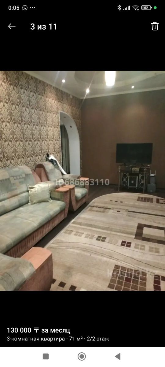 Продам 3 комнатную квартиру
