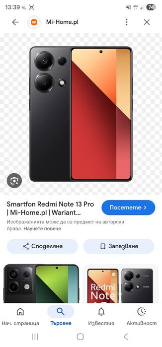 Redmi note 13pro