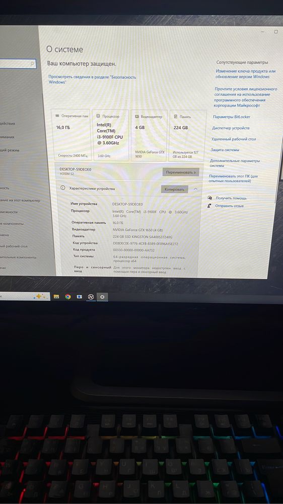 Продам Игровой компьютер