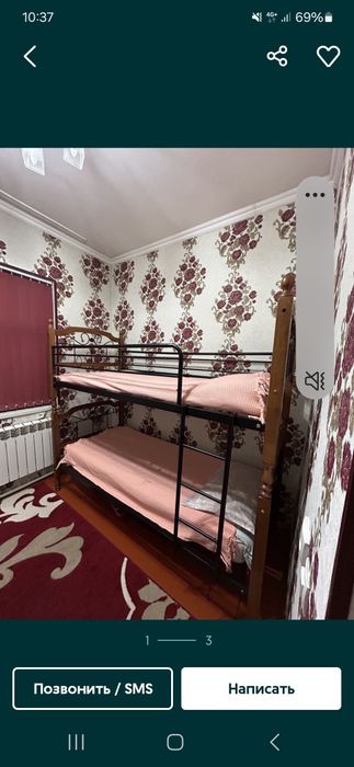 Двухяростный кровать