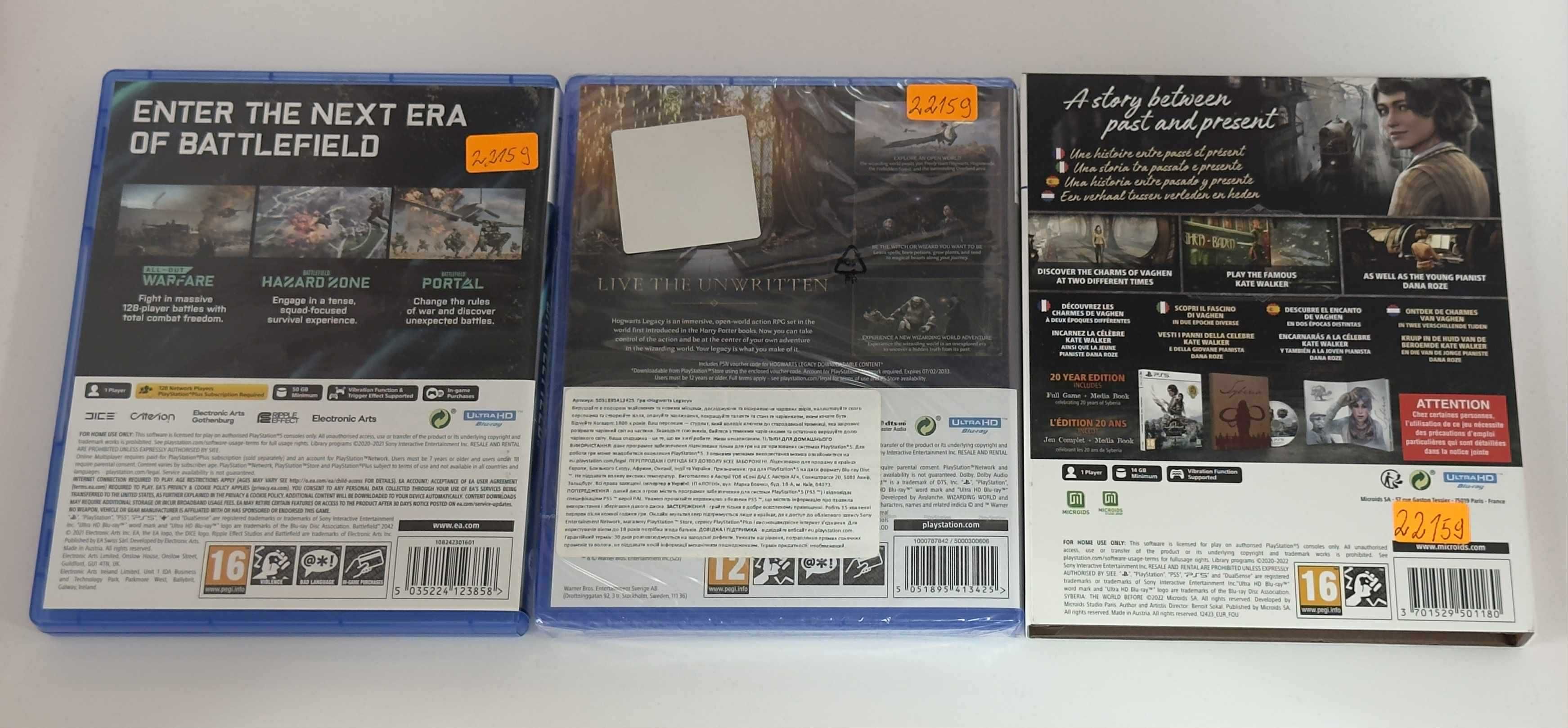 Продавам Игри за playstation 5
