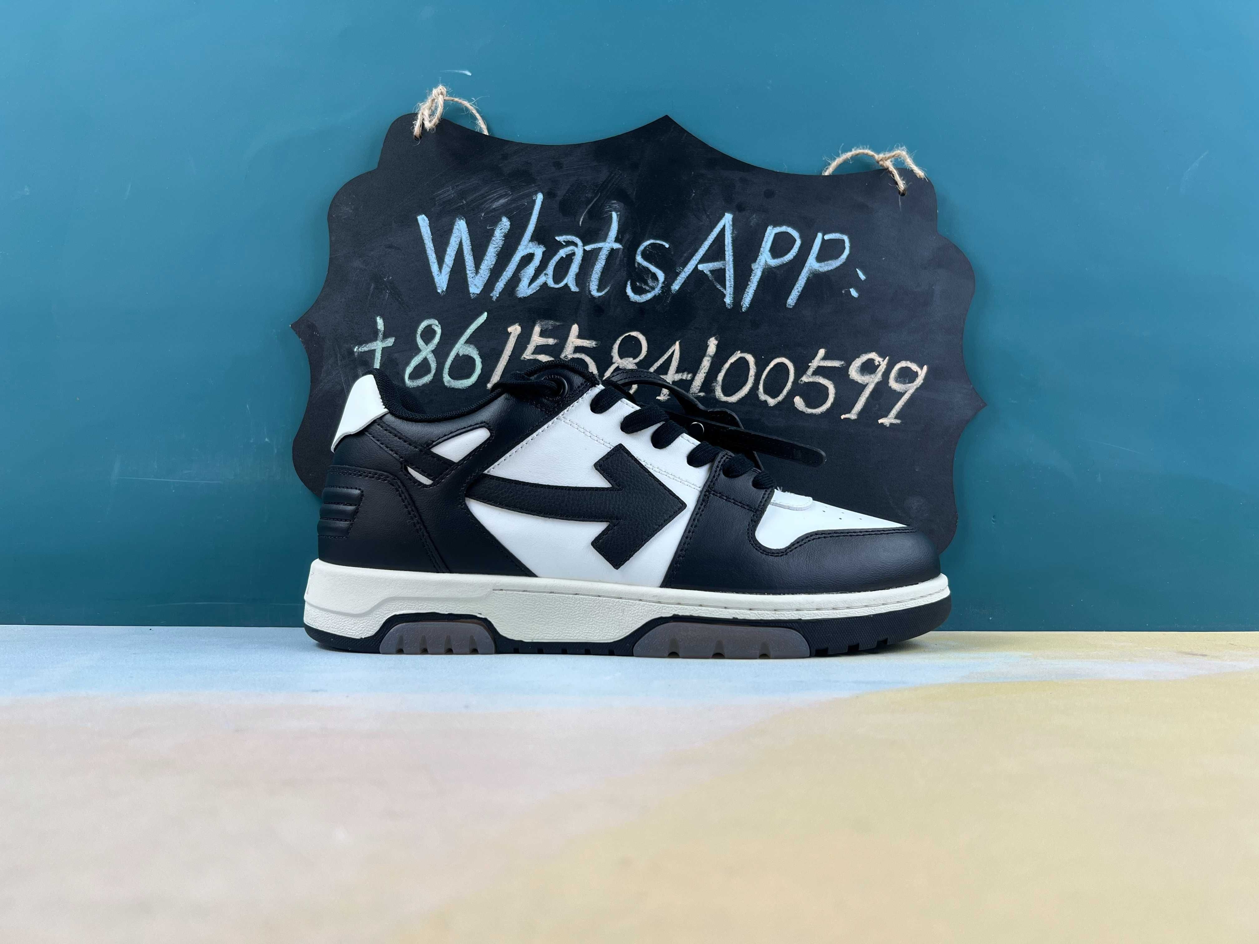 Off White Out of Office **PREMIUM**