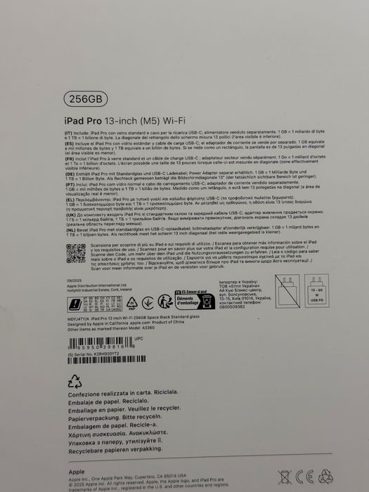 Ipad pro 13inch m5 256GB Чисто нов