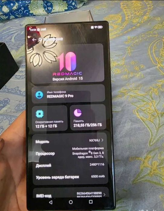 Red magic 9 pro 256/12