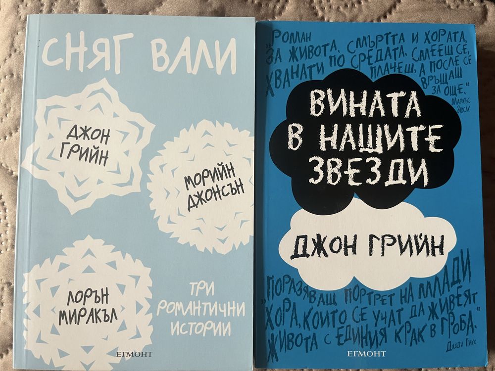 Продавам следните книги!