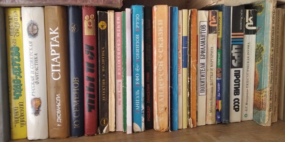 Продам книги советских писателей