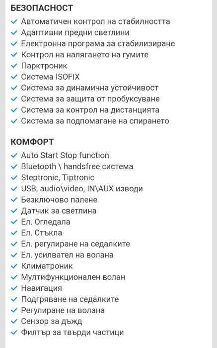 Volvo S90 2.0 дизел