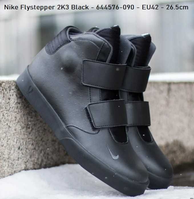 Nike Air Force 1 Geox Claudio Jordan Kybrid Superdry Premium