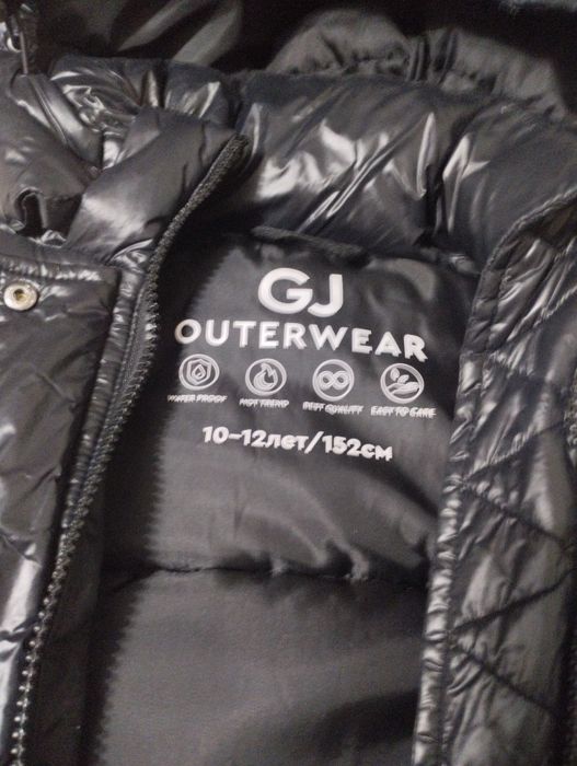 Зимняя куртка для девочки