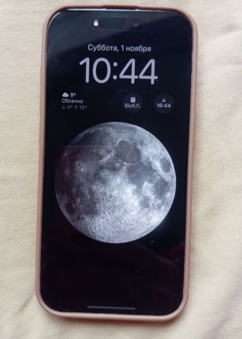 Айфон 15 про 128гб