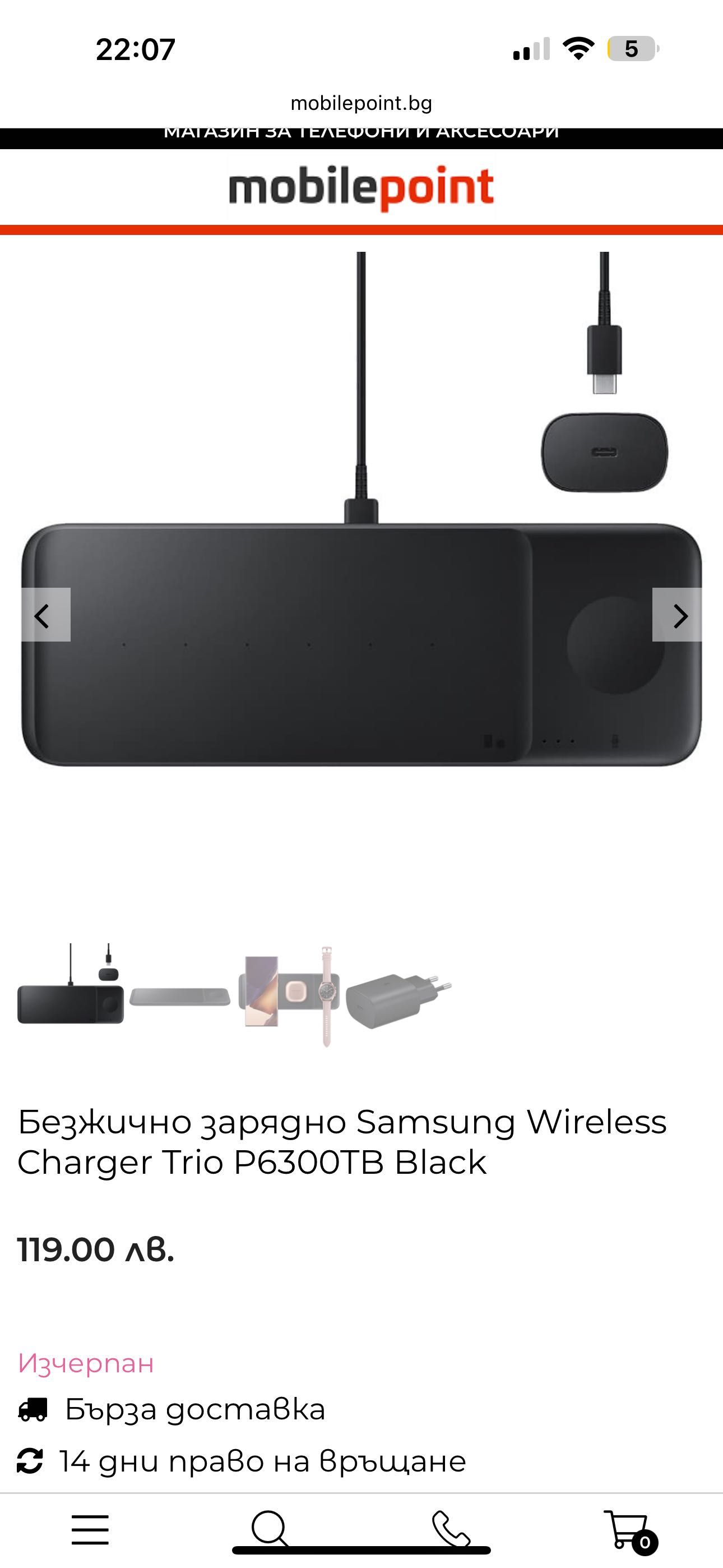 Дамски часовник Samsung Galaxy Watch 4