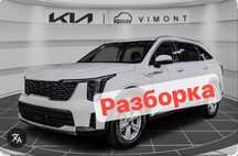 Kia sorento G4KM.